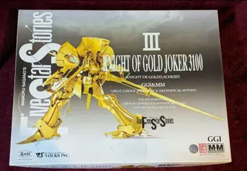 VOLKS 나이트 오브 골드 JOKER3100 프라모델