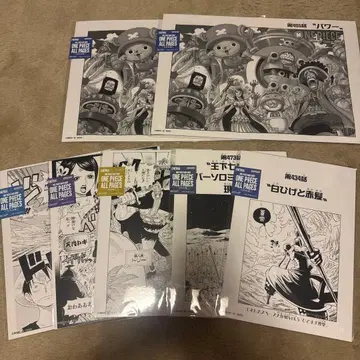 원피스 베이스샵 all pages 7장 세트