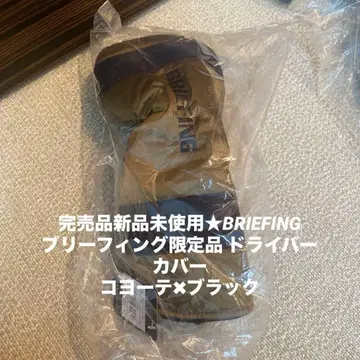 완판템 미사용 새상품 BRIEFING 브리핑 한정판 드라이버 커버
