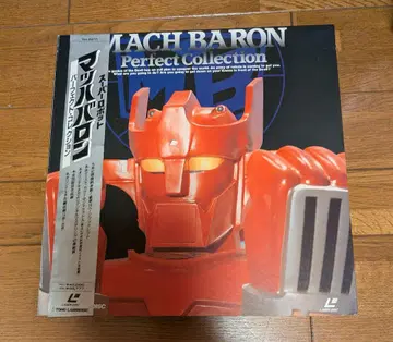 마하바론 Perfect Collection 레이저 디스크
