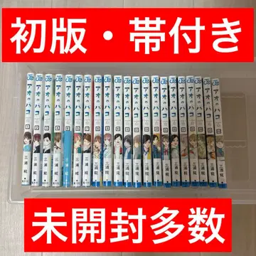 푸른상자 1~22권 19권 제외 전권 초판 오비 포함