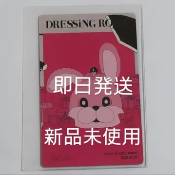 나토리 마찰 트레이딩 카드 DRESSiNG ROOM