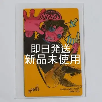 나토리 마찰 트레이딩 카드 트레카 IN_MY_HEAD