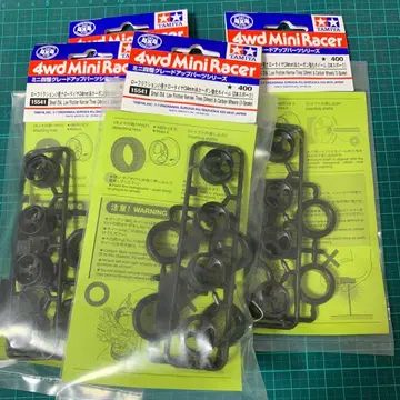 저마찰 소경 내로우 타이어 (24mm) & 카본 강화 휠 x 4개