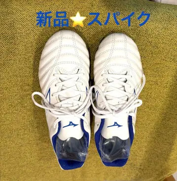MIZUNO MONARCIDA NEO 축구 스파이크 23.5cm