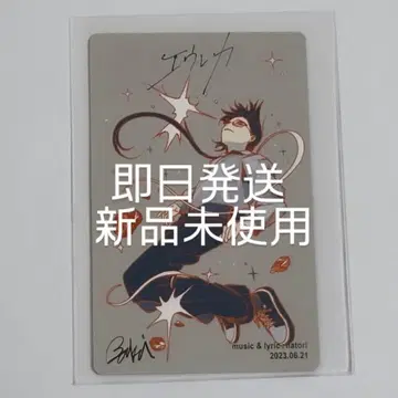 나토리 마찰 트레이딩 카드 트레카 에우레카