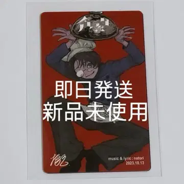 나토리 마찰 트레이딩 카드 식탁