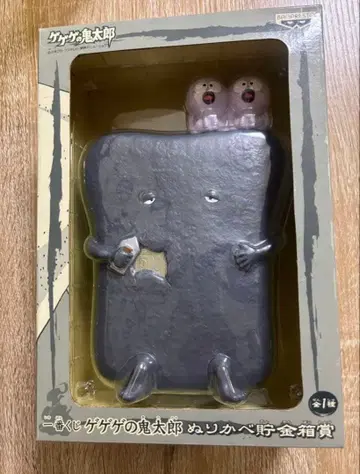 제일복권 게게게의 키타로 누리카베 저금통상