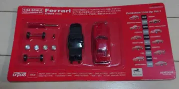 페라리 275GTB 1:64 미니카 프라모델 다이도 경품