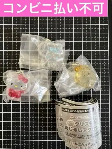 산리오 크리스탈 메지루시 액세서리 키티 시나모롤 폼폼푸딩