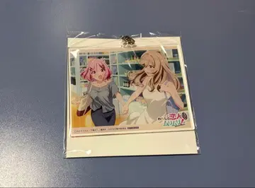 와타나레 게이머즈 1~4권 전권 구매 혜택 아크릴 키링