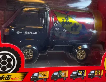 네모토 하치만야 이소고로 쿠루마칸 mini