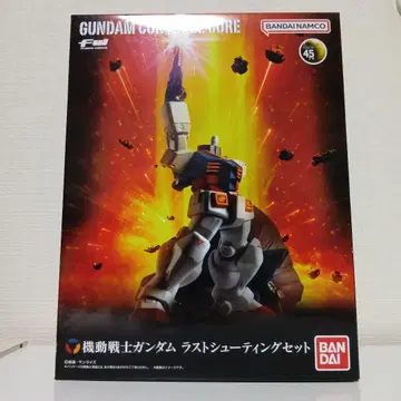GUNDAM CONVERGE 기동전사 건담 라스트 슈팅 세트