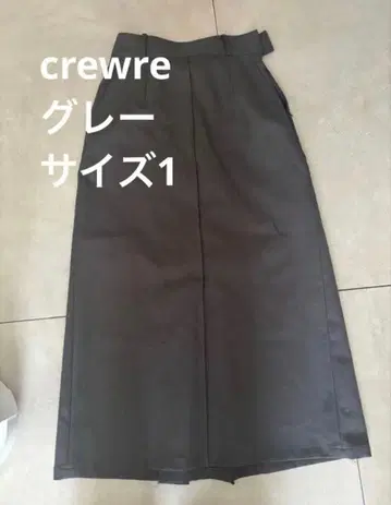 crewre 크루레 백 턱 내로우 스커트 그레이 사이즈 1