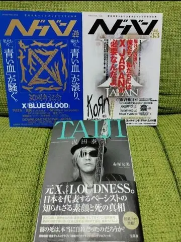 TAIJI-사와다 타이시-아카츠카 토모미 헤도반 Vol.22 vol.33
