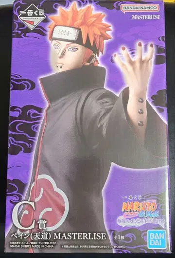 제일복권 NARUTO C상 페인(천도) 피규어 아카츠키
