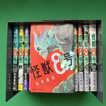 괴수 8호 1~16권 전권 세트