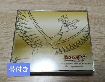 포켓몬 하트골드 소울실버 뮤직 슈퍼 풀컴플리트