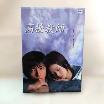 고교교사 DVD-BOX 5장 세트