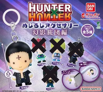 HUNTER x HUNTER 메지루시 액세서리 환영여단편 클로로