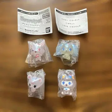 쥬얼펫 메지루시 액세서리 4개 세트 캡슐 토이