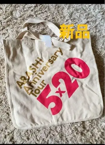새상품 ARASHI Anniversary Tour 5x20 토트백
