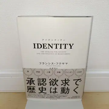 IDENTITY(아이덴티티)