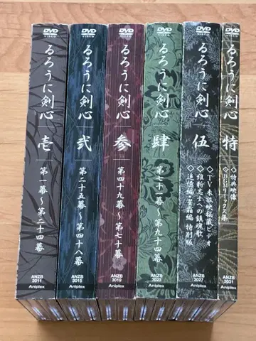 바람의 검심 검심전 전집 DVD BOX 22장 세트