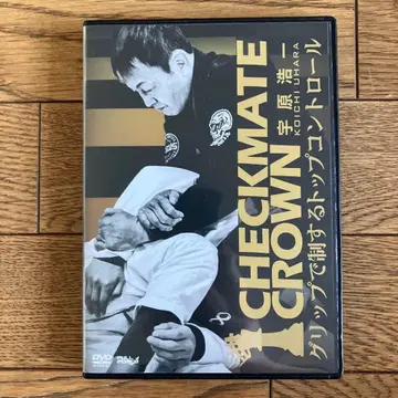 CHECKMATE CROWM 우하라 코이치 브라질리언 주짓수 DVD