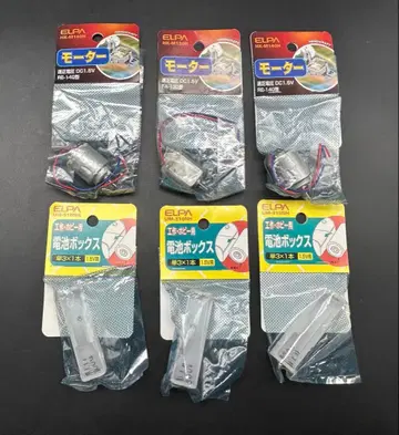 ELPA 모터 RE-140형 3개 배터리 박스 AA 1개 3개 공작