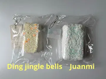 Ding jingle bells Juanmi 스퀴즈 2세트