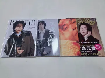 미세스 오오모리 모토키 잡지 4권 세트 접힌 부분 없음