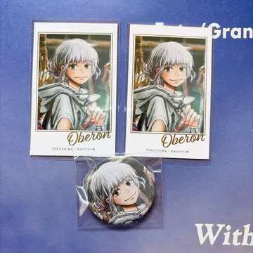 FGO 오베론 세트 OVER THE SAME SKY