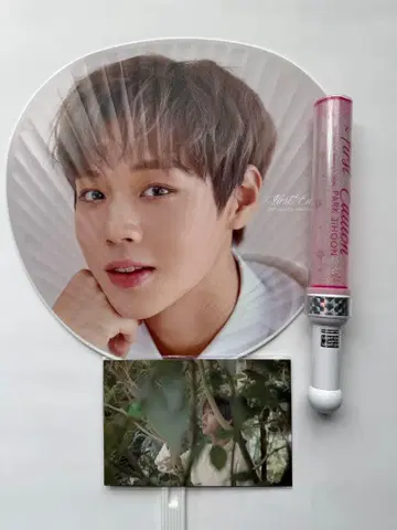 박지훈 부채 응원봉 포스카