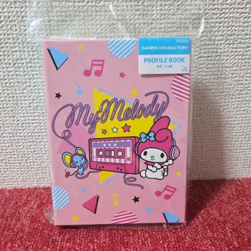 마이멜로디 My Melody 프로필 북 50페이지 스티커 북