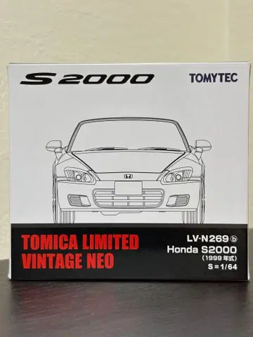 토미카 리미티드 빈티지 s2000