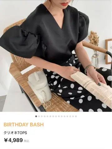 [ 인기 ] BIRTHDAY BASH 벌스데이 바쉬 클리오네 상의 블랙