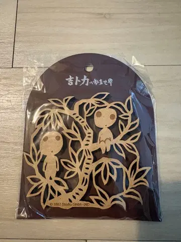 모노노케 히메 코다마 코스터