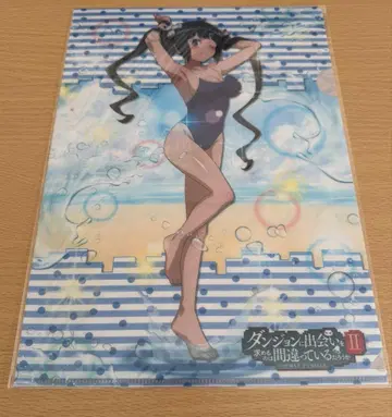 [던만추] 클리어 파일