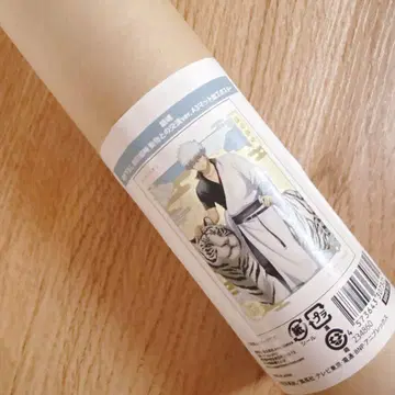 은혼 토부 동물공원 동물과의 교류 A3 매트 가공 포스터 사카타 긴토키