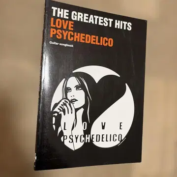 기타 송북 러브 사이키델리코 THE GREATEST HITS