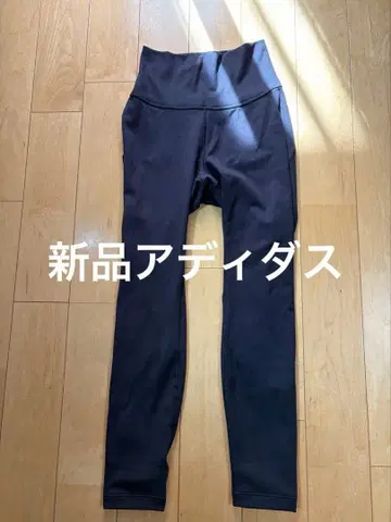 새상품 adidas 레깅스 L