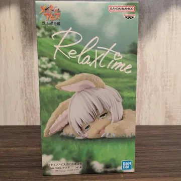 메이드 인 어비스 Relax time 나나치 피규어