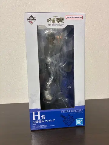 주술회전 제일복권 5th anniversary H상 옷코츠 유타