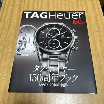 태그호이어 150주년 북 : 1860~2010의 궤적