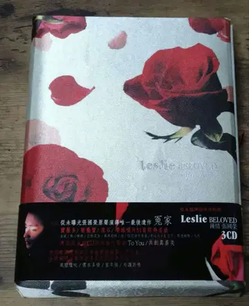 장국영 ( 레슬리 장 ) Leslie BELOVED 3CD