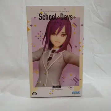 BanG Dream! 세타 카오루 프리미엄 피규어 School Days