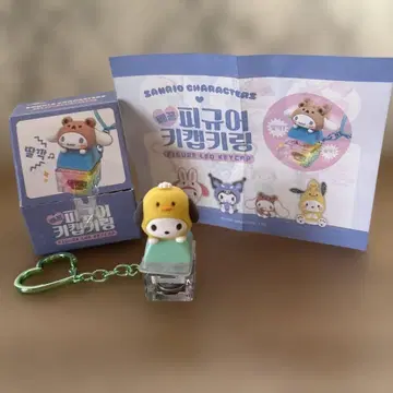 한국 한정판 산리오 LED 키캡 키링 일본 미발매 포차코