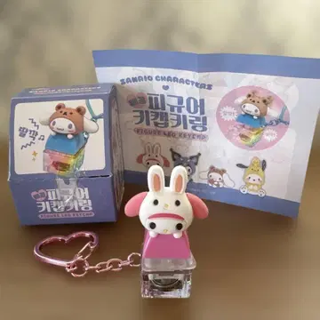 한국 한정 산리오 키캡 키링 마이멜로디 일본 미발매