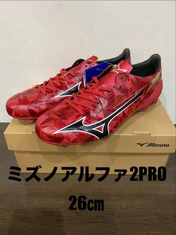 미즈노 알파 II PRO 26cm